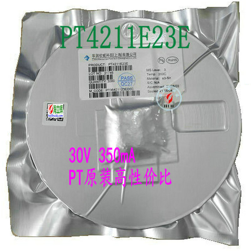 华润矽微部分恒流选型