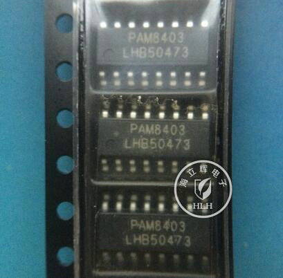 PAM8403双声道3W功放
