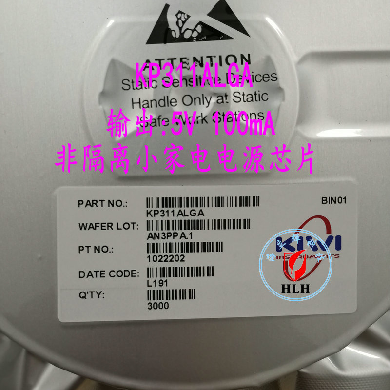 KP311ALGA 5V100mA非隔离小家电控制ic