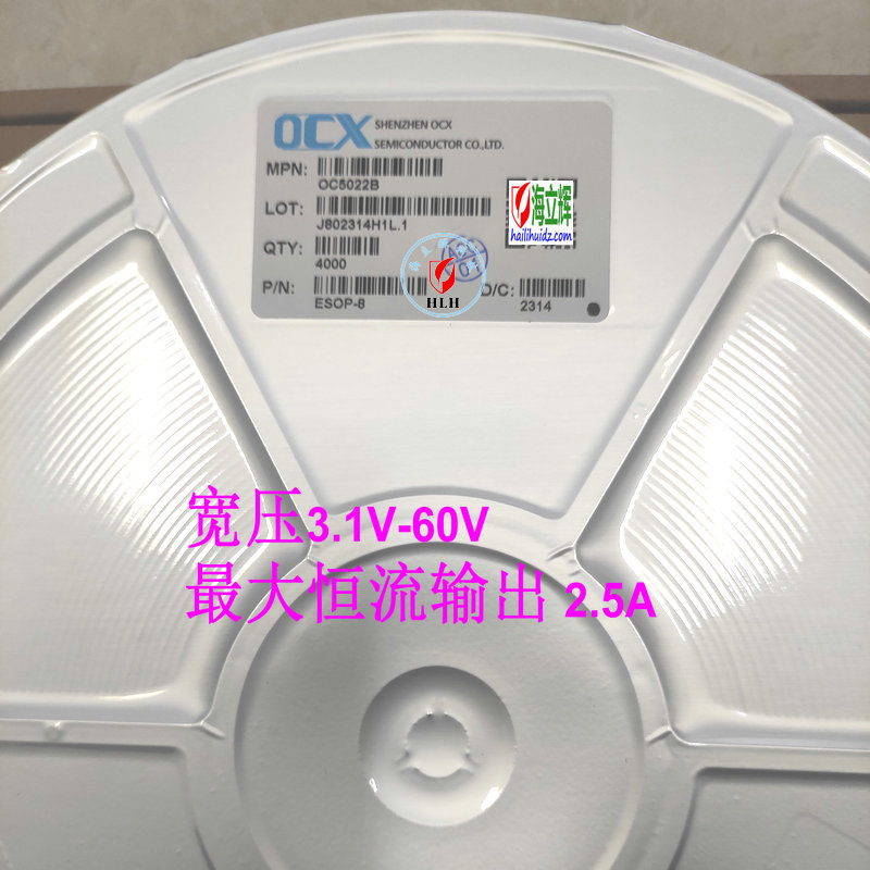 OC5022B宽压3.1-60V降压恒流车灯照明