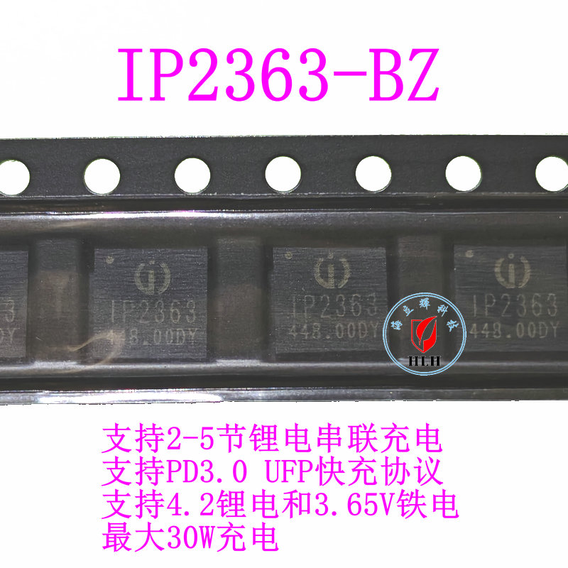英集芯车充芯片IP6557